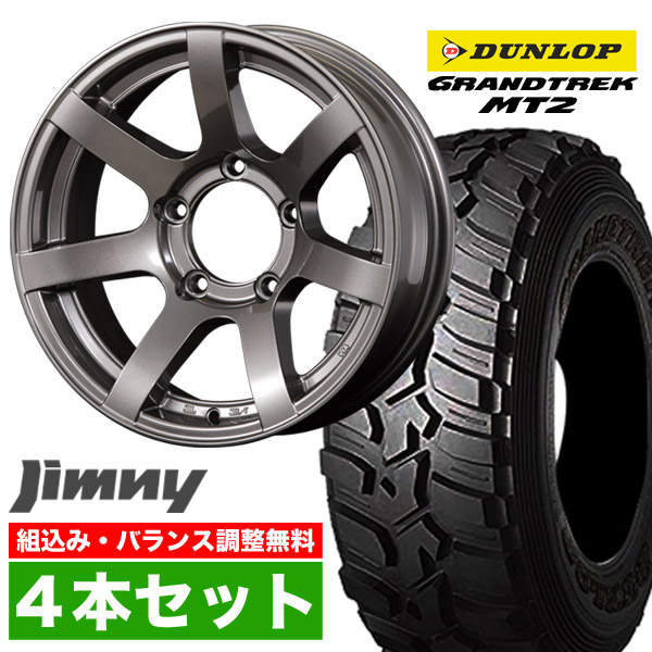 楽天市場】ジムニー シエラ ホイール 4本セット（サマータイヤ