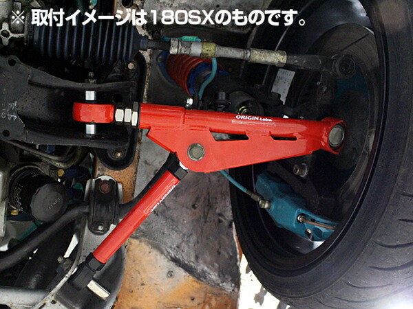 楽天市場】S15シルビア フロントロアアーム with テンションロッド Ver