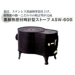 asw-60b」の人気商品一覧 | 安い商品を通販サイトから探す - 価格.com