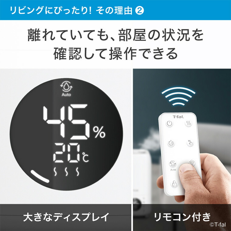 楽天市場】ティファール T-fal 加熱超音波式加湿器 スチーム アンド