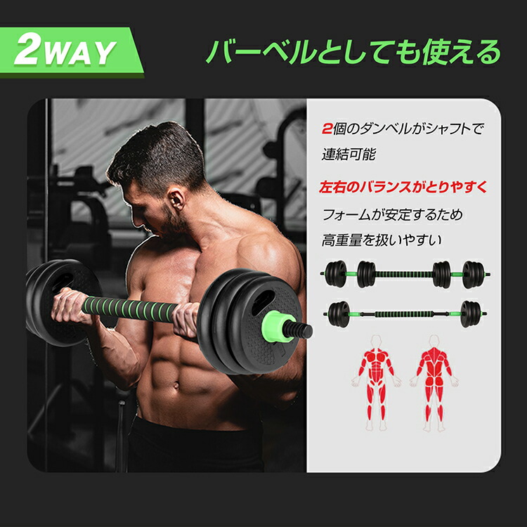 楽天市場】【1(日)24H限定5%オフCP】ダンベル 可変式 2個セット 5kg