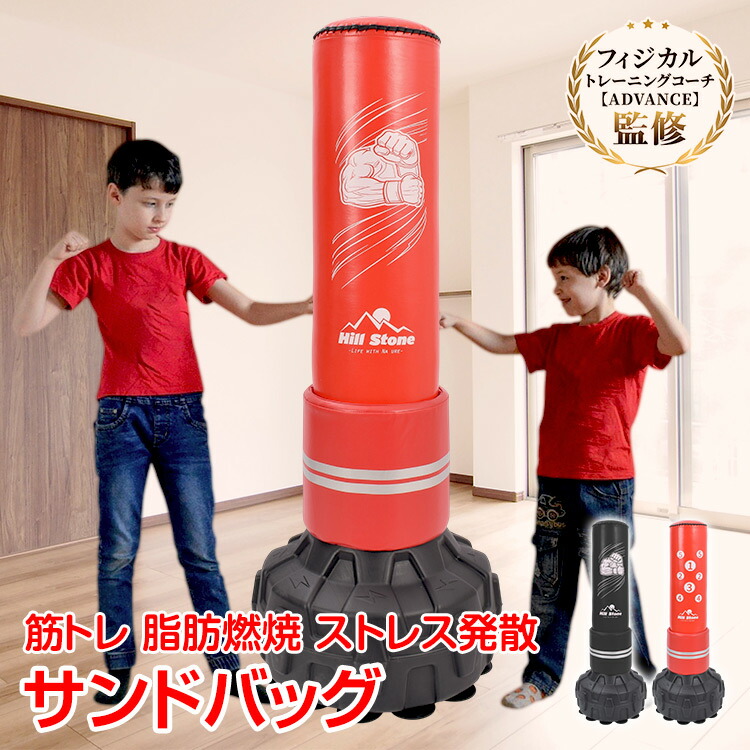 楽天市場】【SS限定CP！90％オフ】サンドバッグ サンドバック