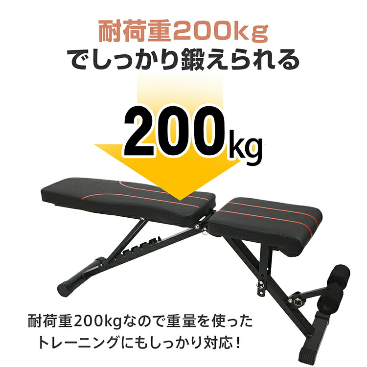 楽天市場】【1(日)24H限定20%オフCP】トレーニングベンチ トレーニング