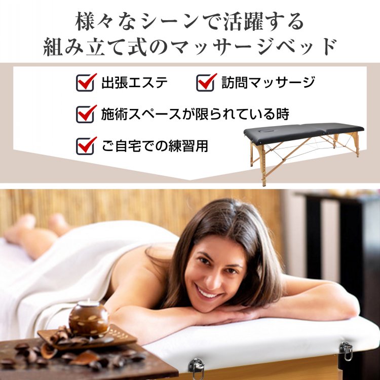 楽天市場】【1(日)24H限定5%オフCP】マッサージベット 折りたたみ