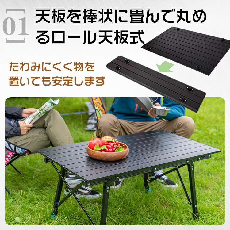 楽天市場】【1(日)24H限定5%オフCP】アウトドア テーブル 折りたたみ