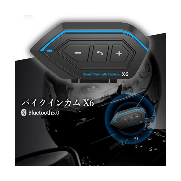 楽天市場】バイク インカム X6 Bluetooth5.0 ヘッドセット 高音質 IP67