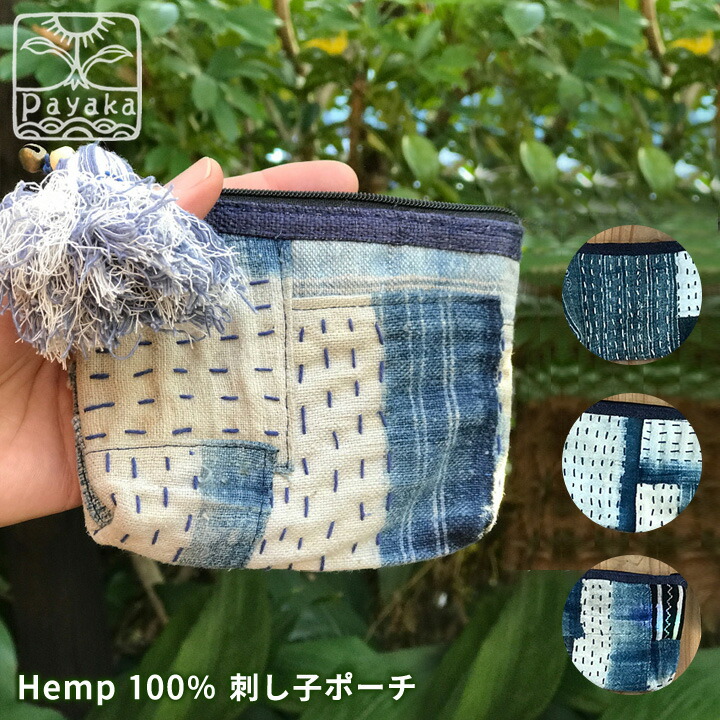 楽天市場】刺し子ポーチ【メール便OK】【小物入れ】マルチケース