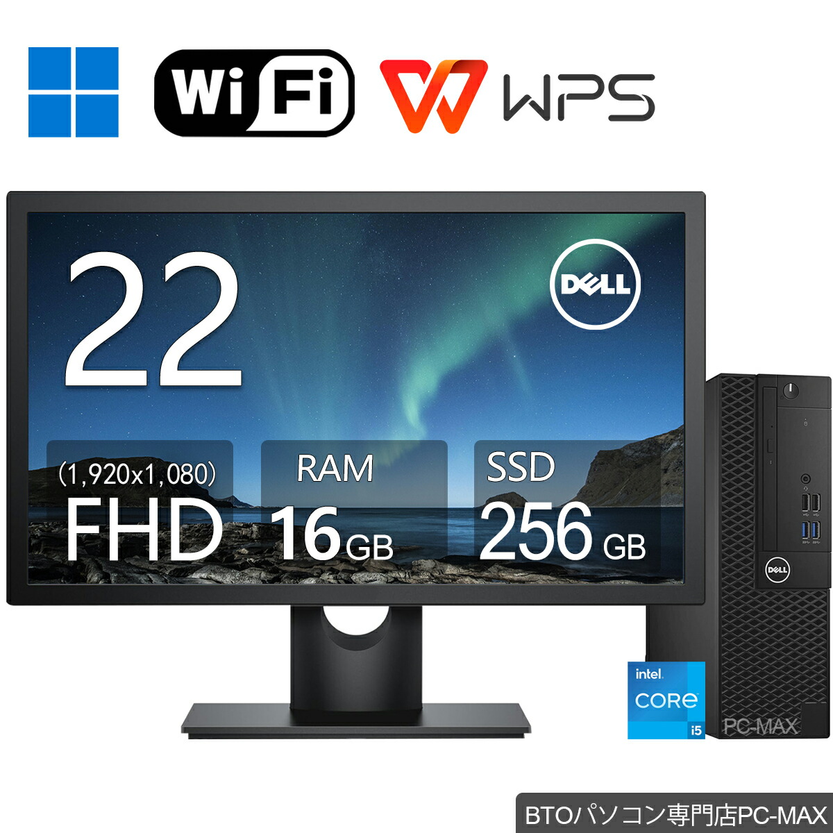 楽天市場】DELL（デスクトップPC｜パソコン）：パソコン・周辺機器の通販