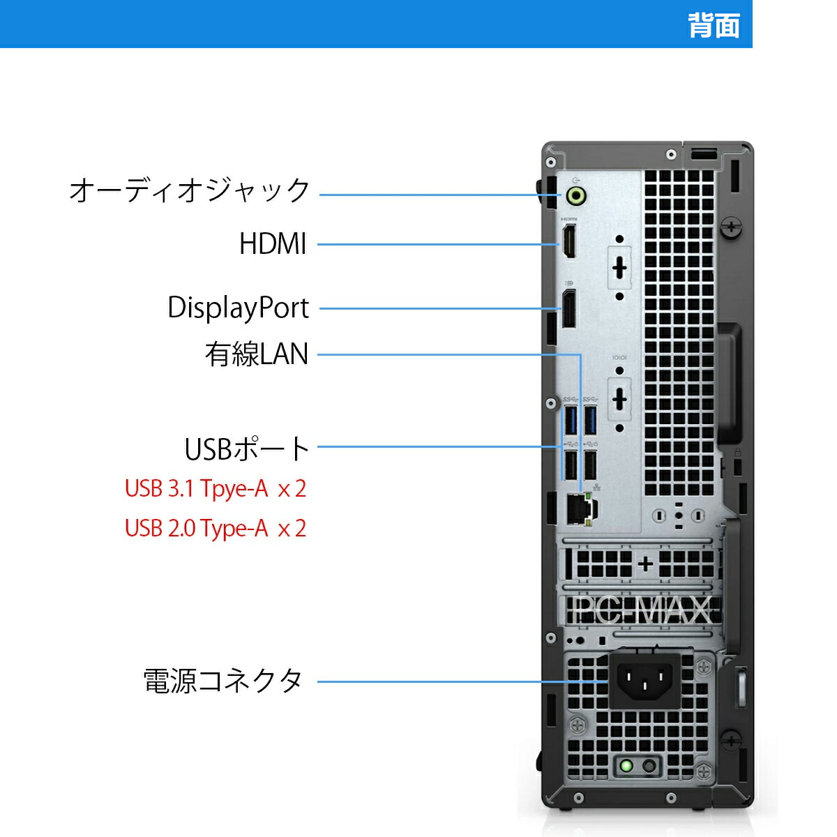 楽天市場】Dell OptiPlex 3060 SFF 第8世代 Core i5 メモリ16GB Nvme M