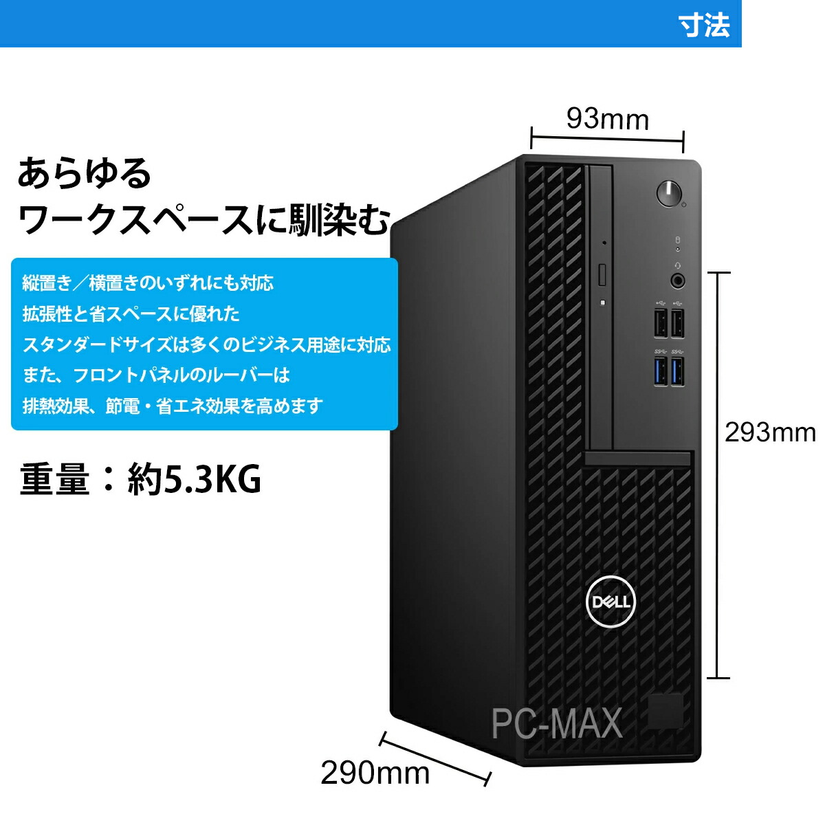 楽天市場】Dell OptiPlex 3080 SFF 第10世代 Core i7 メモリ16GB Nvme