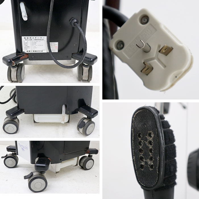 楽天市場】NAOMOTO 直本工業 美容用スチーマー パルッキー Pieno SC