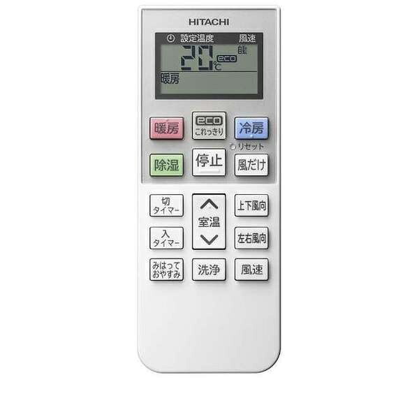 楽天市場】純正新品 日立 HITACHI RAR-9J3 部品番号：RAS-D22KBK-003