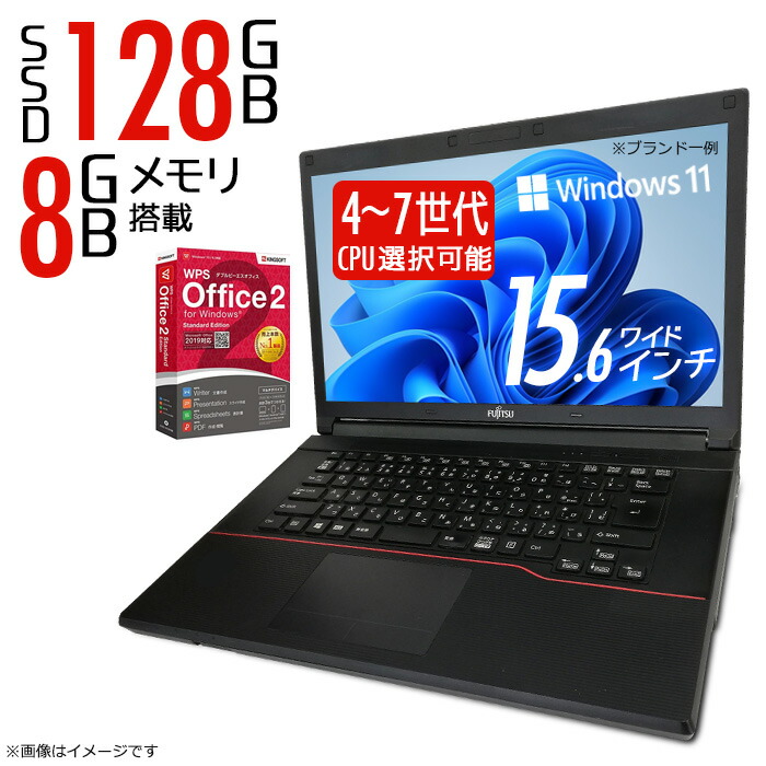 極上美品/4世代Corei3/高速SSD256GB/Win11！便利なソフト多数 【公式通販】