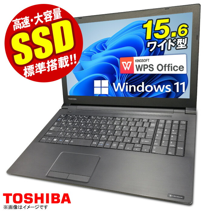 楽天市場】東芝 ノートパソコン core i3の通販