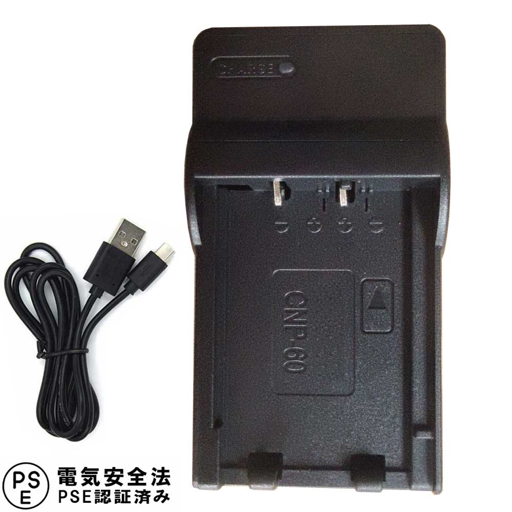 楽天市場】カシオ デジカメ 充電 器 ex－zs160の通販
