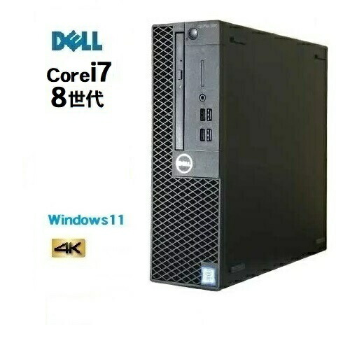 楽天市場】Dell OptiPlex 7070 SFF 第9世代 Core i7 メモリ16GB Nvme M