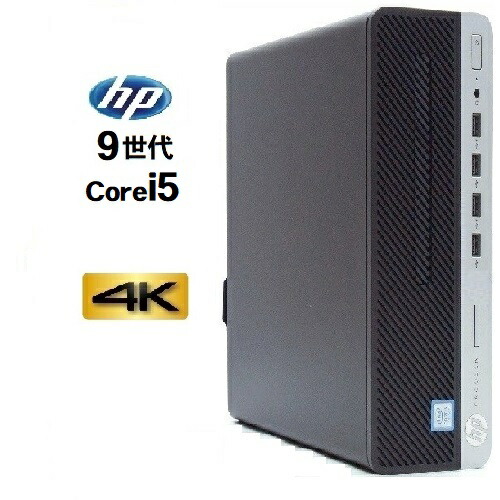 楽天市場】美品 HP prodesk 600 G4 SF 8世代 Core i7 8700 メモリ8GB