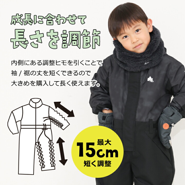 楽天市場】【冬物最終タイムセール】ロゴス スキーウェア つなぎ