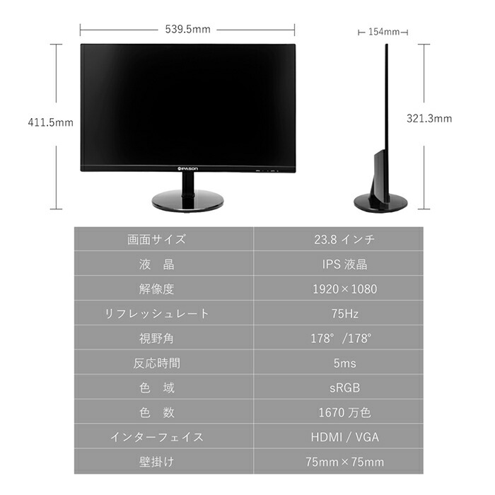 楽天市場】【新品 コスパ フルセット 今日も当日発送！国内生産 最安値