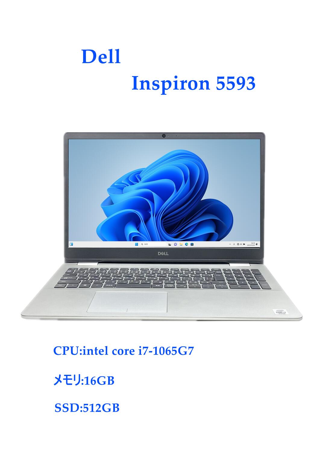 楽天市場】【送料無料】ETC: 高速SSD Dell Inspiron 5593 Windows11