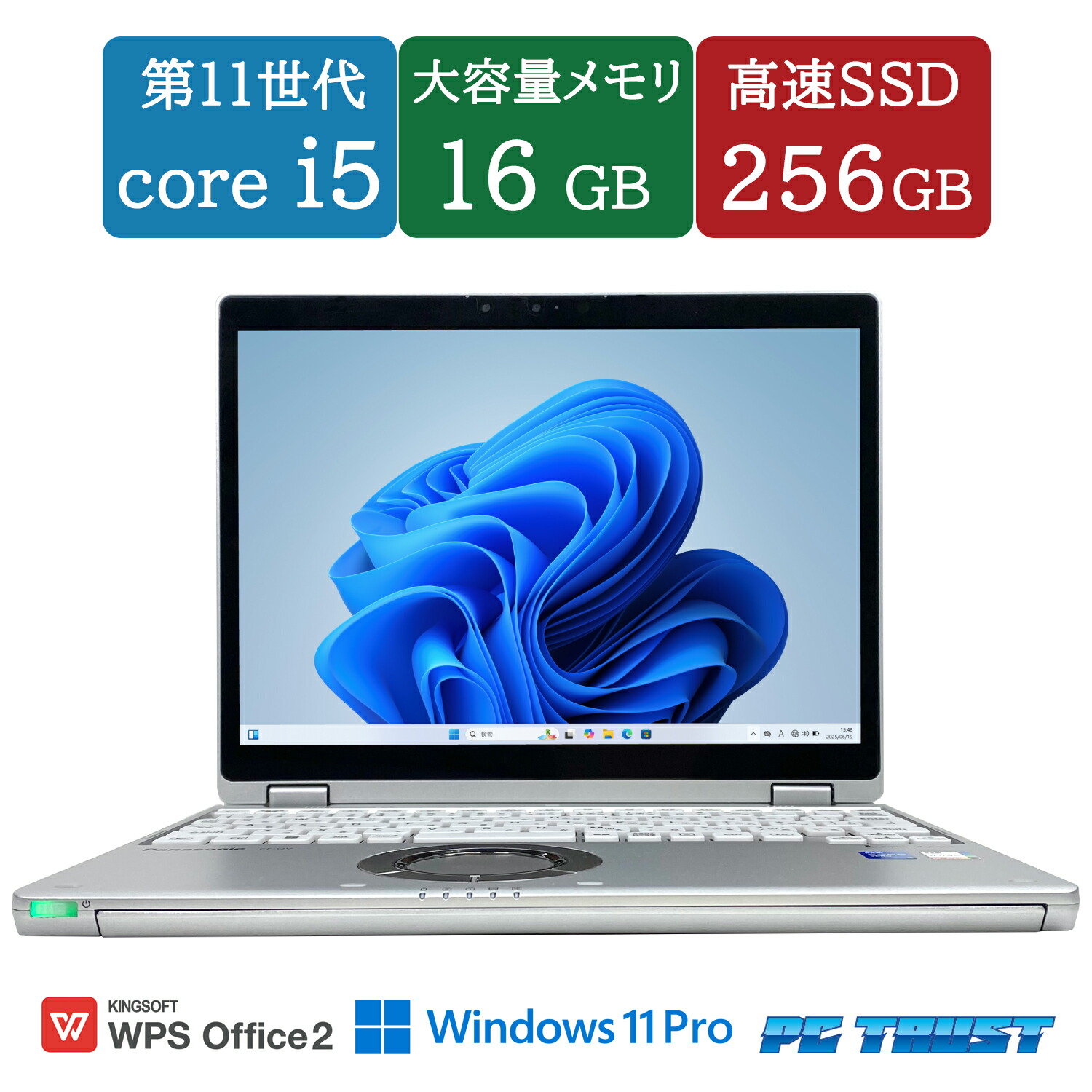 楽天市場】【送料無料】ETC: Panasonic CF-QV (CF-QV1RFAKS) 第11世代