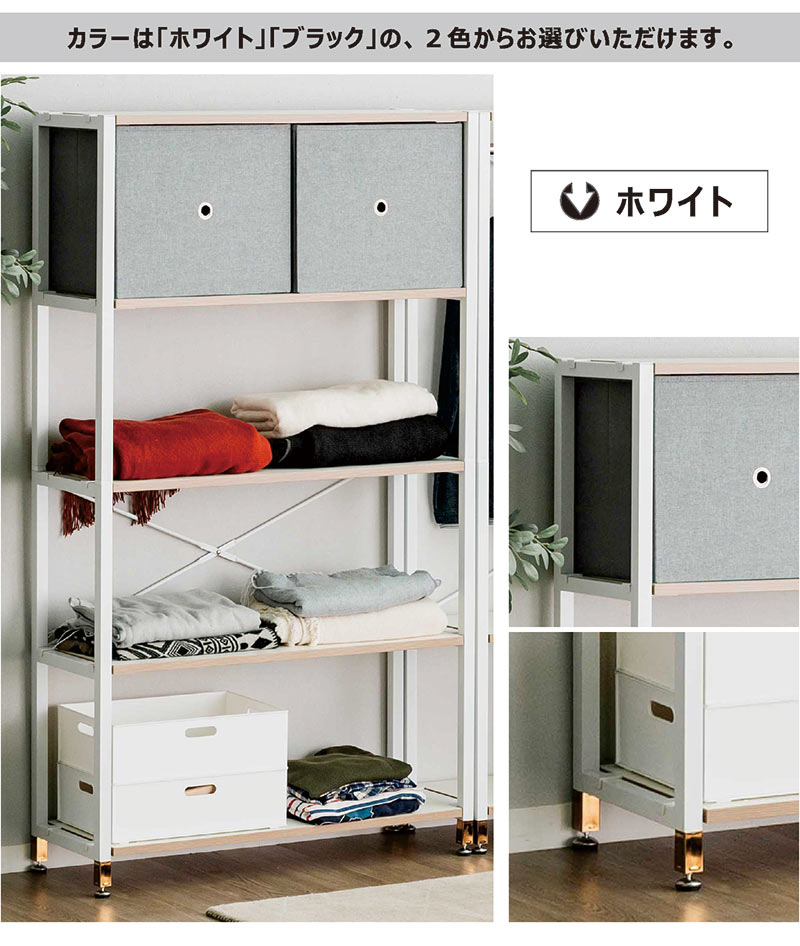 楽天市場】シェルフ ラック 幅85cm 85 スチール オープンラック