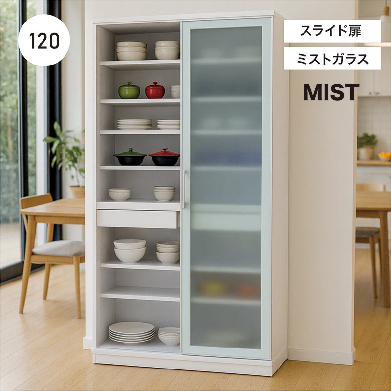 楽天市場】【3/1(日)ワンダフルデー全品ポイント10倍】国産 食器棚