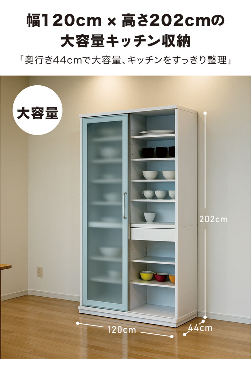 楽天市場】【3/1(日)ワンダフルデー全品ポイント10倍】国産 食器棚