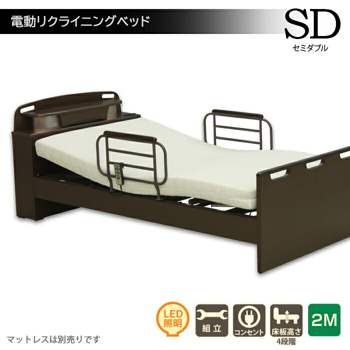 楽天市場】【3/1(日)ワンダフルデー全品ポイント10倍】介護用ベッド 高
