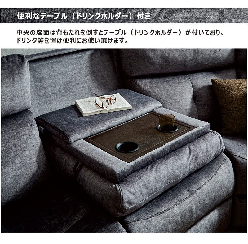 楽天市場】コーナーソファー コーナーソファ リクライニング