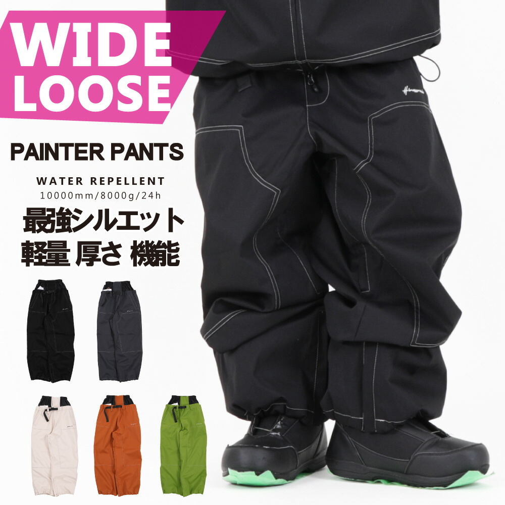 楽天市場】スノーボードウェア パンツ メンズ レディース ペインター