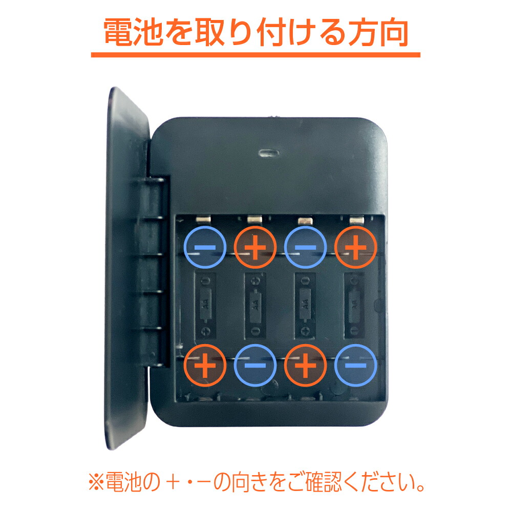 楽天市場】【メール便OK2セット(6個)まで】乾電池式モバイルバッテリー