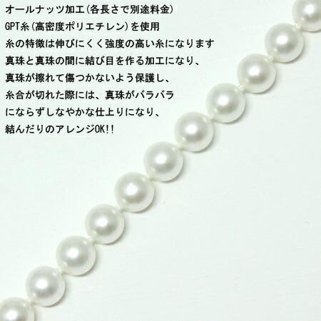 楽天市場】【卸直販】【限定数】コスパ◎ あこや真珠 ロングネックレス