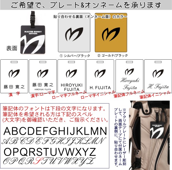 楽天市場】【PREMIUM CHOICE】マスターバニーbyパーリーゲイツMASTER