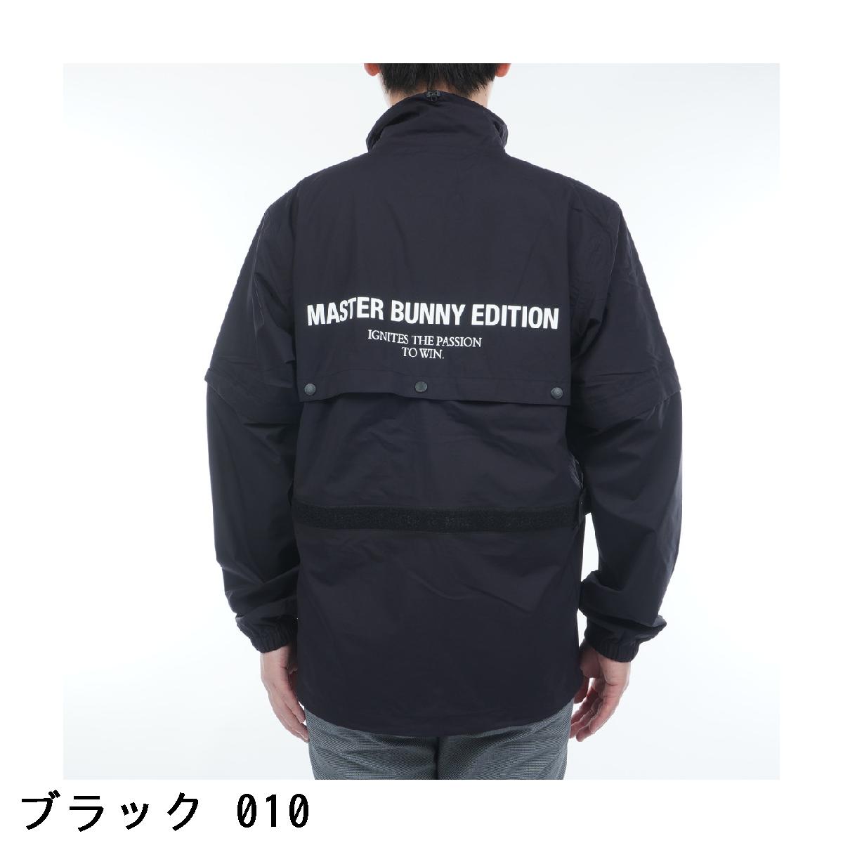 楽天市場】マスターバニーエディション MASTER BUNNY EDITION 2WAY