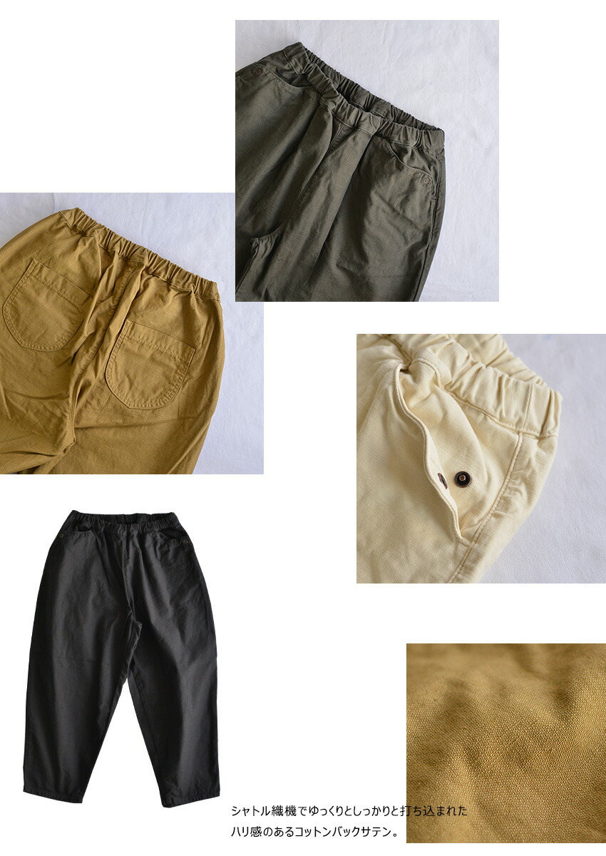 楽天市場】【再入荷】sasanqua by trees サザンカバイツリーズ