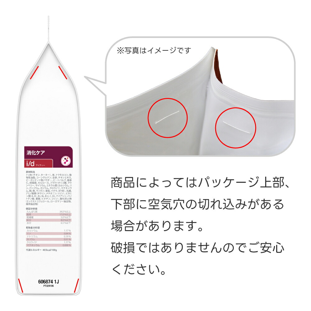 楽天市場】【3kg×2袋】ヒルズ d/d 食物アレルギーケア ダック＆ポテト