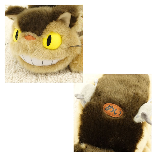 サンアロー となりのトトロ ネコバス 特大ぬいぐるみ 全長120cm ジブリ