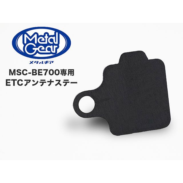 バイク ETC」の人気商品一覧 | 安い商品を通販サイトから探す - 価格.com