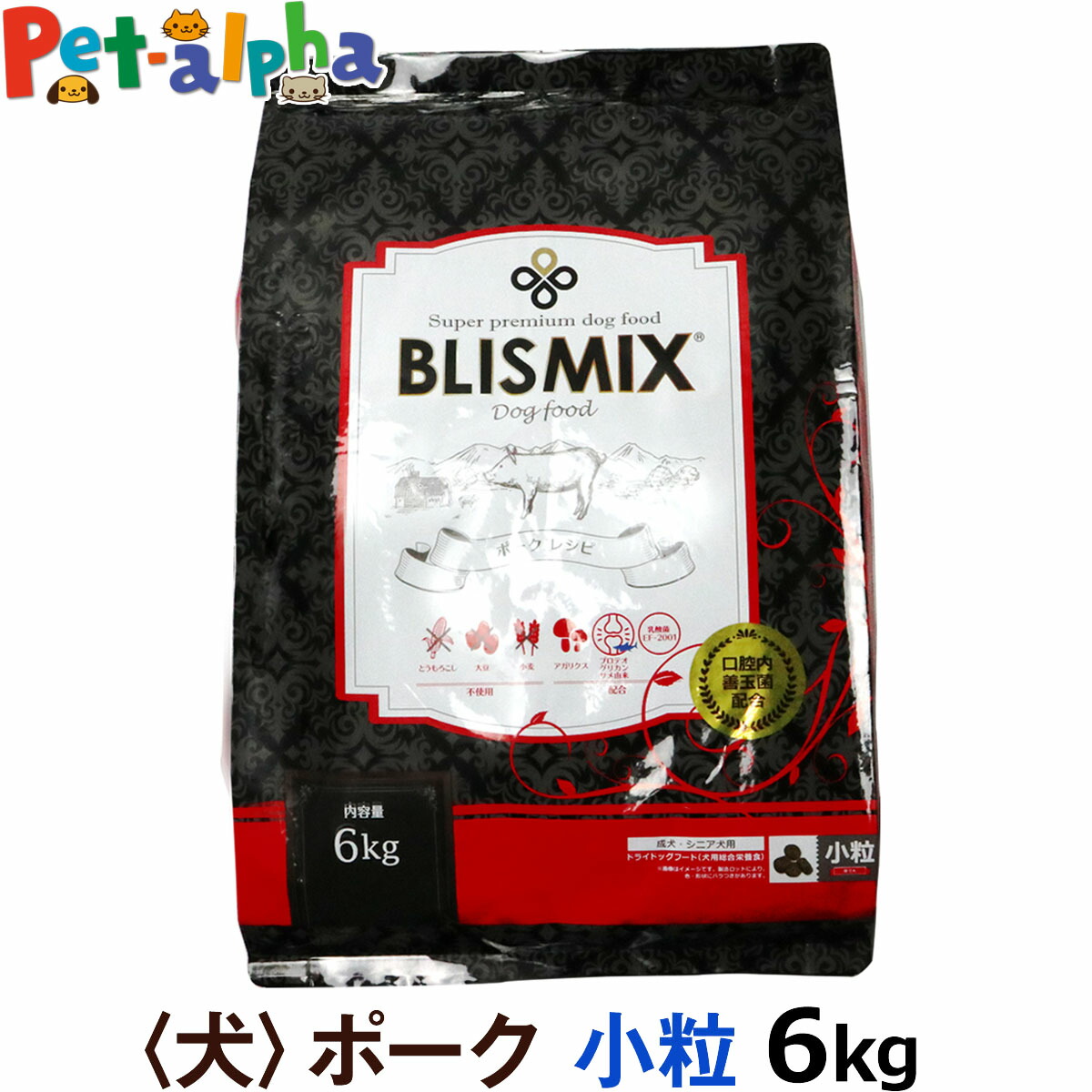 楽天市場】ブリスミックス ポーク 小粒 6kg 犬 blismix 豚 アレルギー