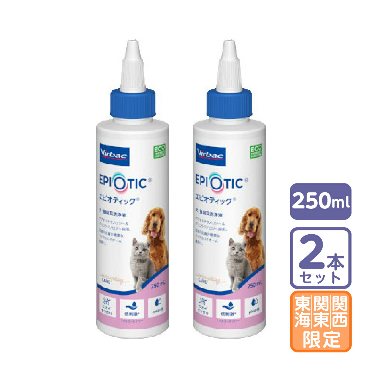 ビルバック エピオティック 250ml」の人気商品一覧 | 安い商品を通販