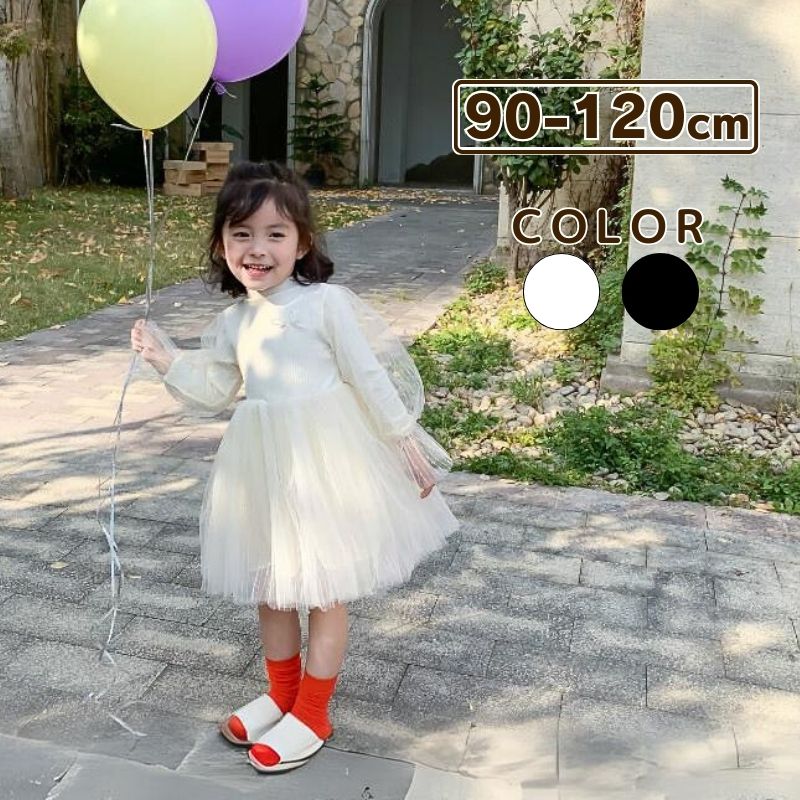 楽天市場】ふんわりチュールドレス チュールワンピース 子供服