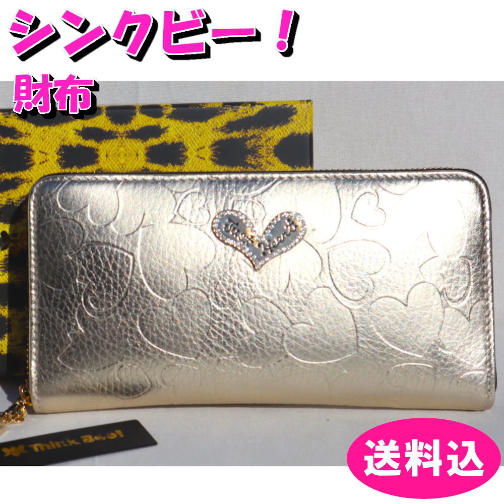楽天市場】シンクビー 長財布 Think Bee! ハーティハート ラウンド