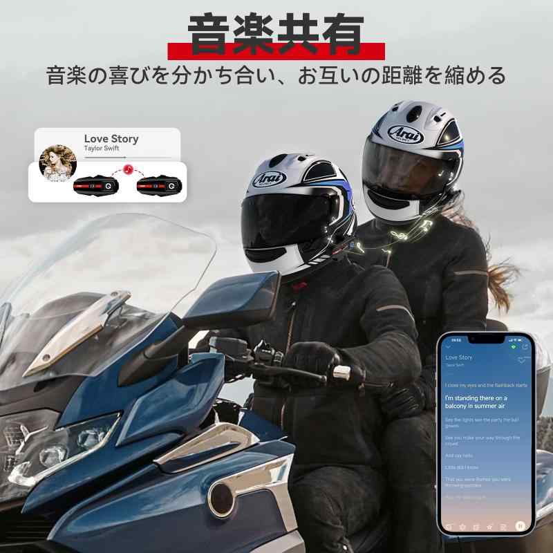 楽天市場】XGP バイク インカム Bluetooth5.2 音楽共有 インカムバイク