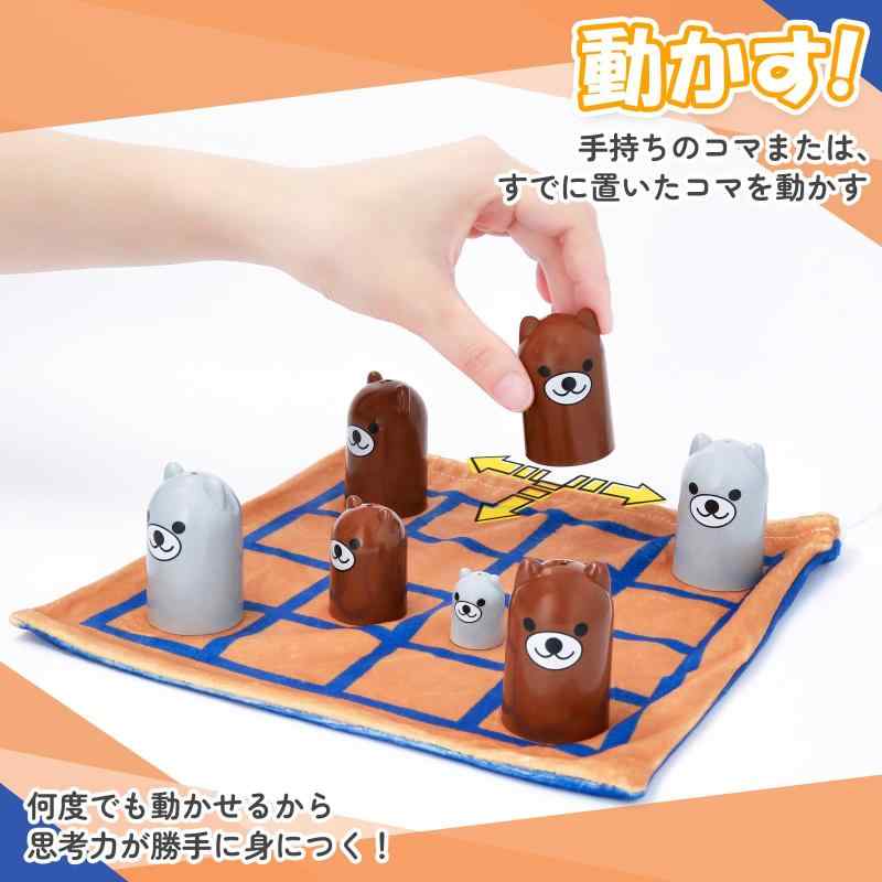 楽天市場】903toys くまさんかぶせっこ 3Line&4Line 戦略的知的