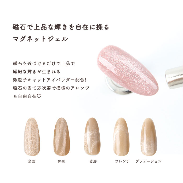 楽天市場】40ミクロンの繊細な輝き matey 【OfficeMagnetgel