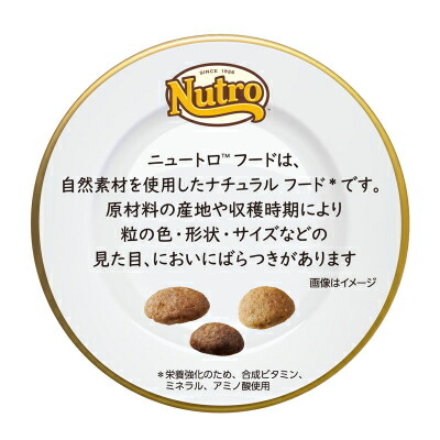 楽天市場】6kg ニュートロ ナチュラルチョイス 減量用 超小型犬〜小型