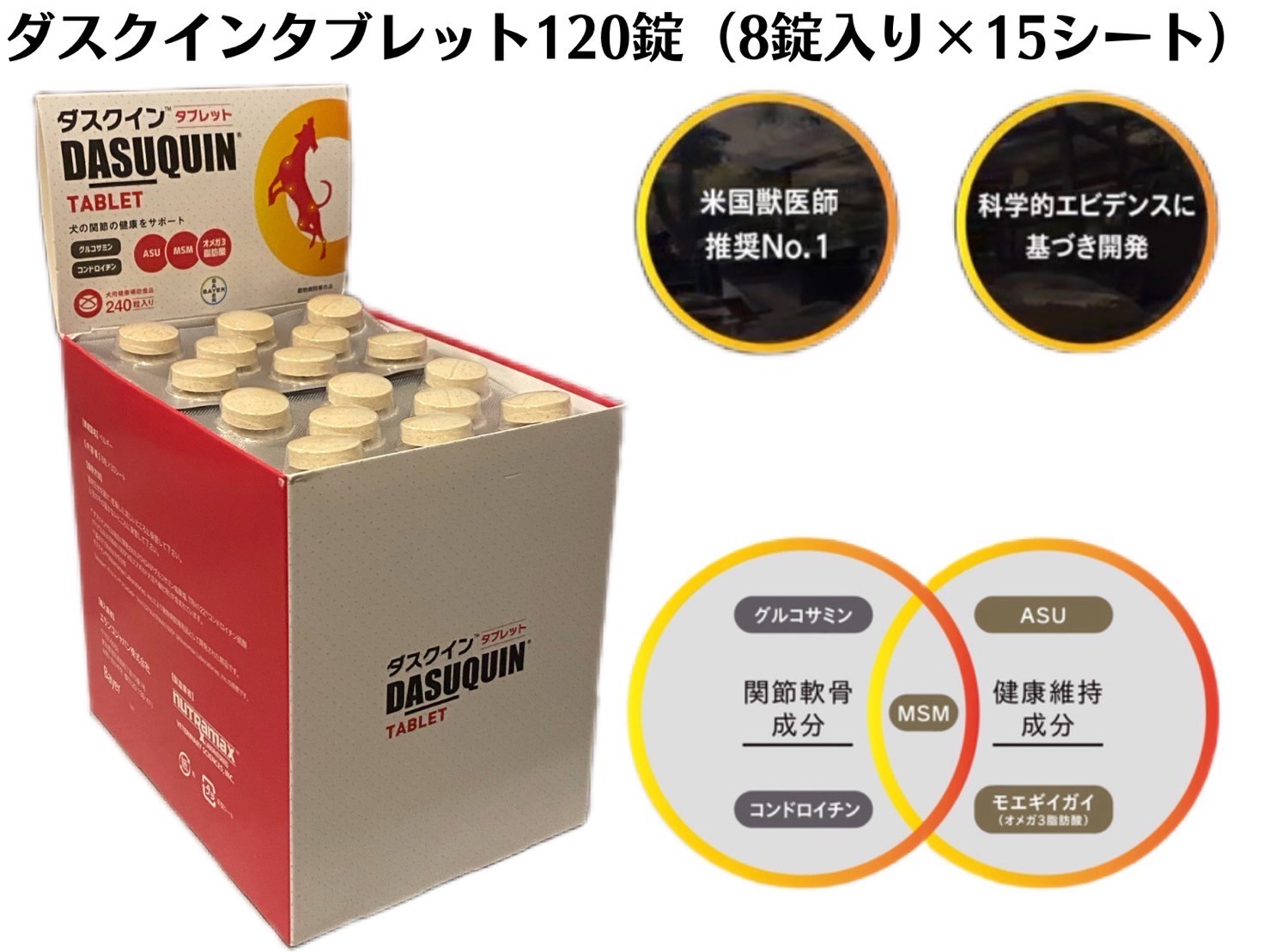 ダスクインタブレット」の人気商品一覧 | 安い商品を通販サイトから