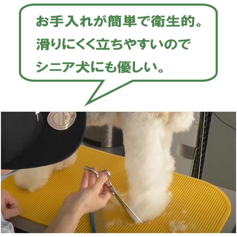 siliconmat_siyou.jpg