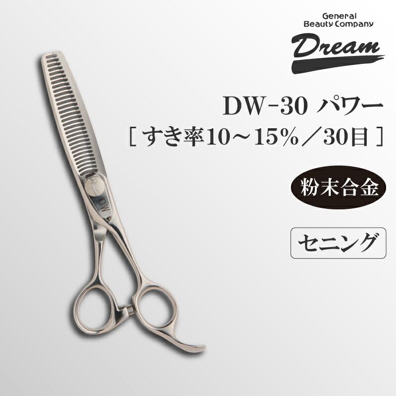 ペット用ハサミ プロ仕様」の人気商品一覧 | 安い商品を通販サイトから
